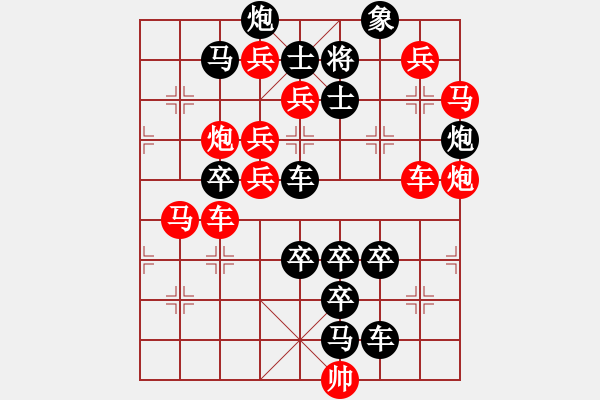 象棋棋譜圖片：上下求索（后字局） 陳財(cái)運(yùn)擬局 - 步數(shù)：0 