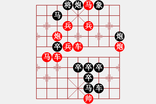 象棋棋譜圖片：上下求索（后字局） 陳財(cái)運(yùn)擬局 - 步數(shù)：20 