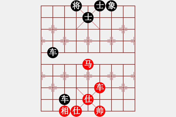 象棋棋谱图片：周永忠 先和 贾林 - 步数：110 
