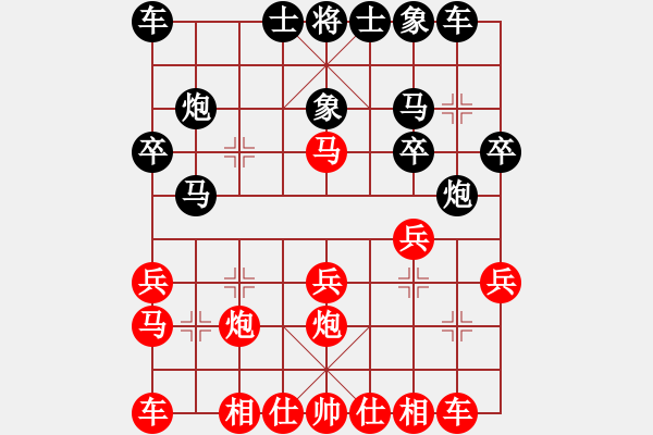 象棋棋谱图片：周永忠 先和 贾林 - 步数：20 