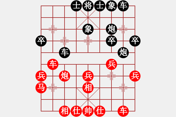 象棋棋谱图片：周永忠 先和 贾林 - 步数：30 