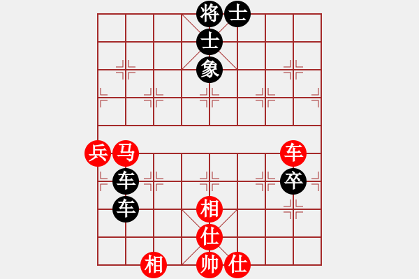 象棋棋谱图片：周永忠 先和 贾林 - 步数：80 