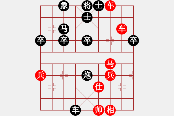 象棋棋譜圖片：炫風(fēng)格日樂(天罡)-負(fù)-石溪水銀川(9星) - 步數(shù)：40 