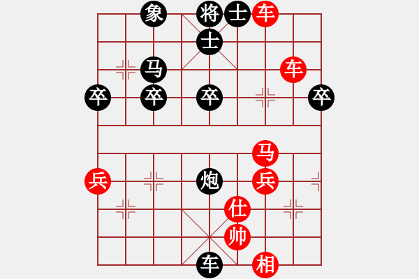 象棋棋譜圖片：炫風(fēng)格日樂(天罡)-負(fù)-石溪水銀川(9星) - 步數(shù)：42 