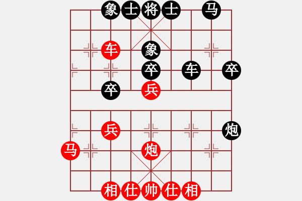 象棋棋譜圖片：峽雨大俠(1段)-和-再教育(6段) - 步數(shù)：30 