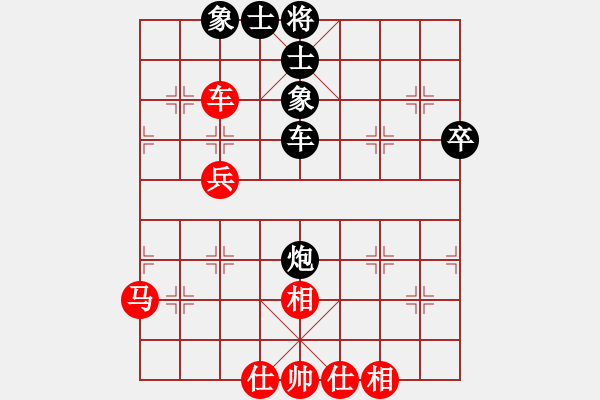 象棋棋譜圖片：峽雨大俠(1段)-和-再教育(6段) - 步數(shù)：40 