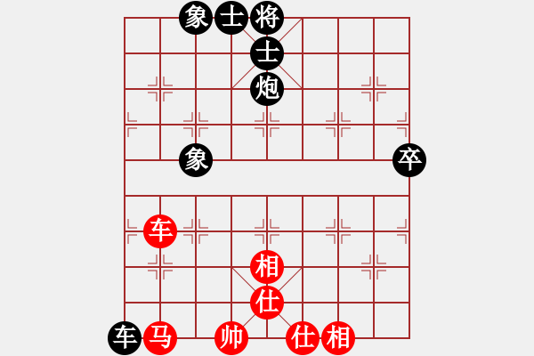 象棋棋譜圖片：峽雨大俠(1段)-和-再教育(6段) - 步數(shù)：50 