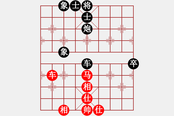 象棋棋譜圖片：峽雨大俠(1段)-和-再教育(6段) - 步數(shù)：60 