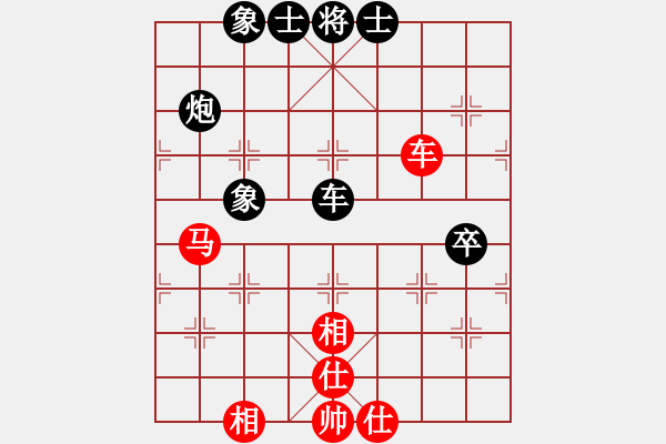 象棋棋譜圖片：峽雨大俠(1段)-和-再教育(6段) - 步數(shù)：70 