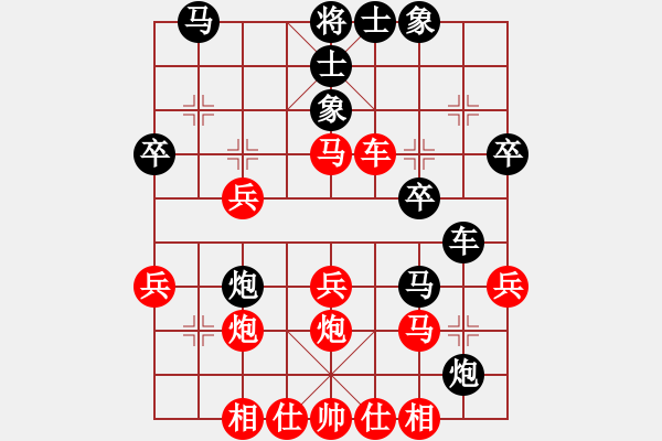 象棋棋譜圖片：驚艷一槍(業(yè)9–3)先負(fù)大道至簡(神1–1)202211270041.pgn - 步數(shù)：30 