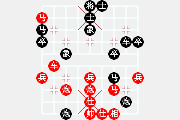 象棋棋譜圖片：驚艷一槍(業(yè)9–3)先負(fù)大道至簡(神1–1)202211270041.pgn - 步數(shù)：40 