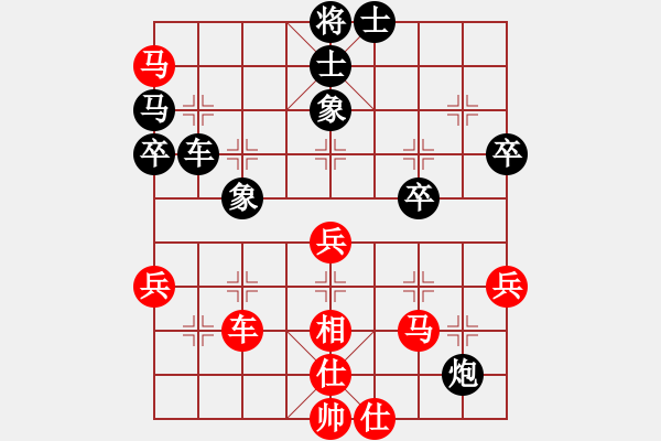 象棋棋譜圖片：驚艷一槍(業(yè)9–3)先負(fù)大道至簡(神1–1)202211270041.pgn - 步數(shù)：50 