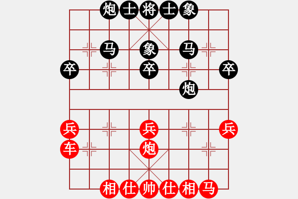 象棋棋譜圖片：咱倆視頻啊(2級(jí))-勝-龍首(9段) - 步數(shù)：30 