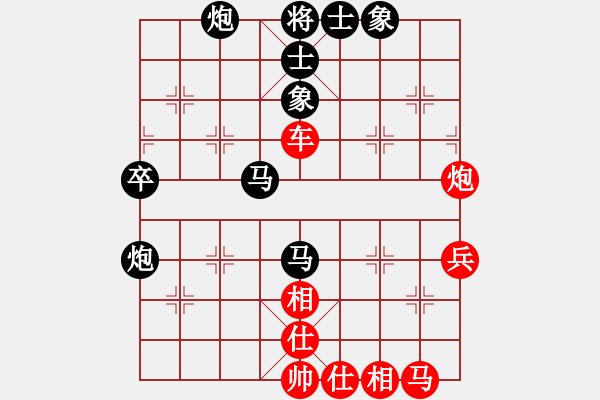 象棋棋譜圖片：咱倆視頻啊(2級(jí))-勝-龍首(9段) - 步數(shù)：50 