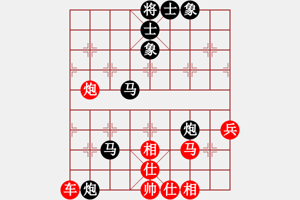 象棋棋譜圖片：咱倆視頻啊(2級(jí))-勝-龍首(9段) - 步數(shù)：60 