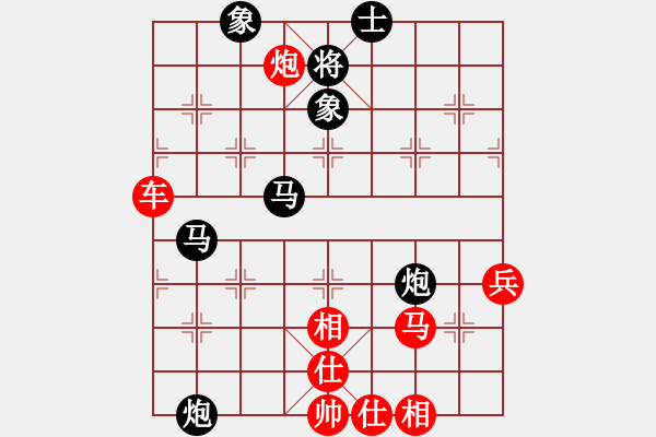 象棋棋譜圖片：咱倆視頻啊(2級(jí))-勝-龍首(9段) - 步數(shù)：70 