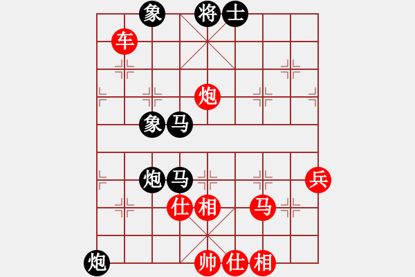 象棋棋譜圖片：咱倆視頻啊(2級(jí))-勝-龍首(9段) - 步數(shù)：80 