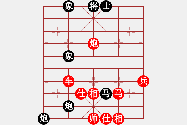 象棋棋譜圖片：咱倆視頻啊(2級(jí))-勝-龍首(9段) - 步數(shù)：90 