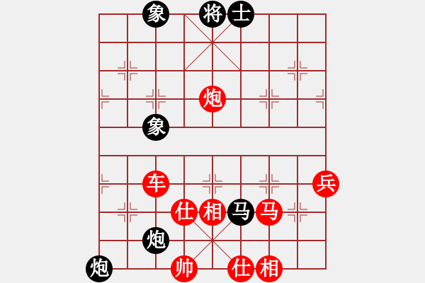 象棋棋譜圖片：咱倆視頻啊(2級(jí))-勝-龍首(9段) - 步數(shù)：91 