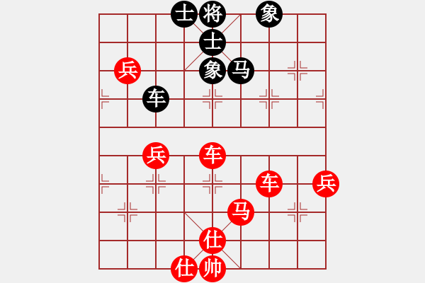 象棋棋譜圖片：仙人指路（QQ業(yè)五升業(yè)六評(píng)測(cè)對(duì)局）紅勝 - 步數(shù)：100 