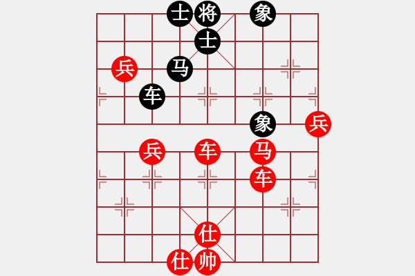 象棋棋譜圖片：仙人指路（QQ業(yè)五升業(yè)六評(píng)測(cè)對(duì)局）紅勝 - 步數(shù)：110 