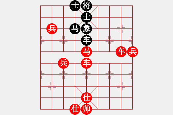 象棋棋譜圖片：仙人指路（QQ業(yè)五升業(yè)六評(píng)測(cè)對(duì)局）紅勝 - 步數(shù)：115 