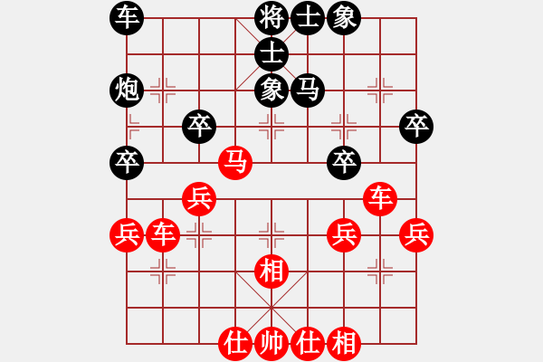 象棋棋譜圖片：仙人指路（QQ業(yè)五升業(yè)六評(píng)測(cè)對(duì)局）紅勝 - 步數(shù)：30 