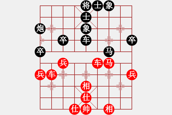 象棋棋譜圖片：仙人指路（QQ業(yè)五升業(yè)六評(píng)測(cè)對(duì)局）紅勝 - 步數(shù)：40 