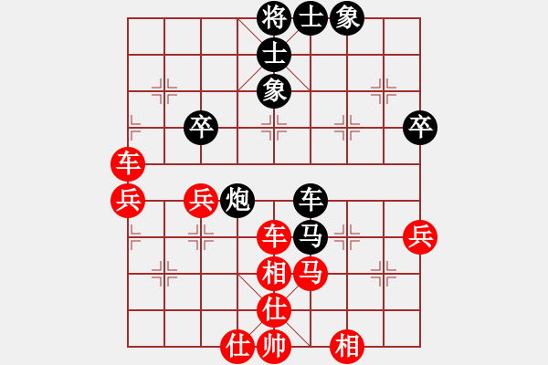 象棋棋譜圖片：仙人指路（QQ業(yè)五升業(yè)六評(píng)測(cè)對(duì)局）紅勝 - 步數(shù)：50 