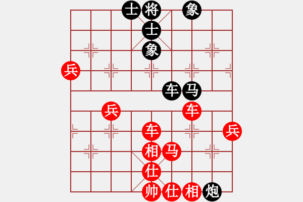 象棋棋譜圖片：仙人指路（QQ業(yè)五升業(yè)六評(píng)測(cè)對(duì)局）紅勝 - 步數(shù)：70 