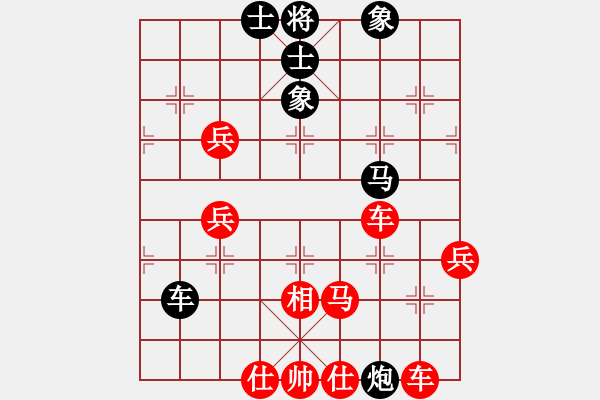 象棋棋譜圖片：仙人指路（QQ業(yè)五升業(yè)六評(píng)測(cè)對(duì)局）紅勝 - 步數(shù)：80 