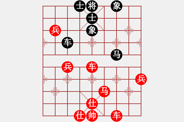 象棋棋譜圖片：仙人指路（QQ業(yè)五升業(yè)六評(píng)測(cè)對(duì)局）紅勝 - 步數(shù)：90 