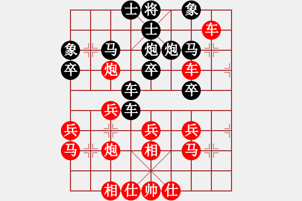 象棋棋譜圖片：凌河大鐵錘(9段)-勝-結(jié)實(shí)(月將) - 步數(shù)：30 