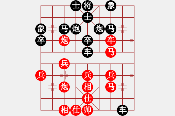 象棋棋譜圖片：凌河大鐵錘(9段)-勝-結(jié)實(shí)(月將) - 步數(shù)：40 