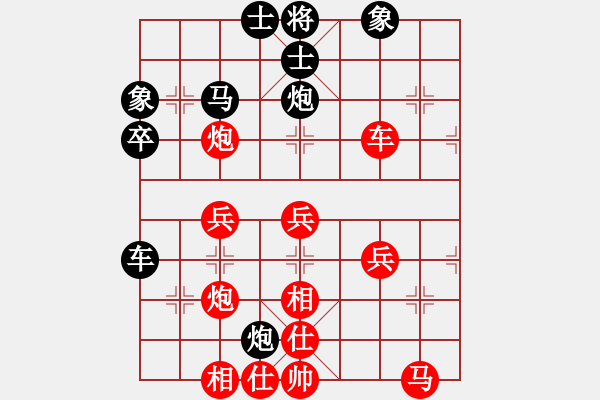 象棋棋譜圖片：凌河大鐵錘(9段)-勝-結(jié)實(shí)(月將) - 步數(shù)：50 