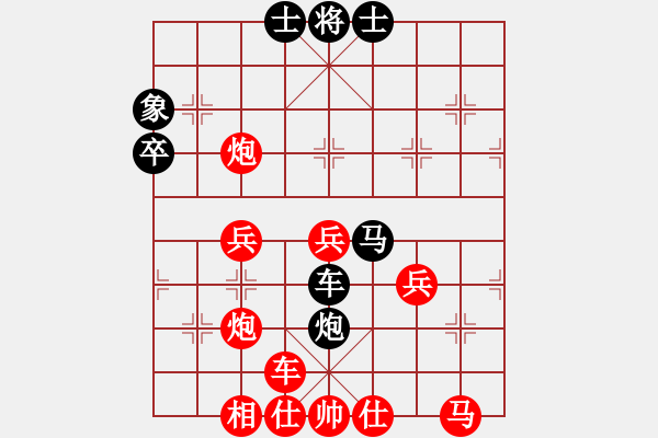 象棋棋譜圖片：凌河大鐵錘(9段)-勝-結(jié)實(shí)(月將) - 步數(shù)：60 