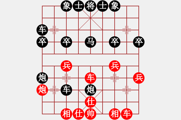 象棋棋譜圖片：吾無語(9星)-勝-純?nèi)松先A山(9星) - 步數(shù)：30 