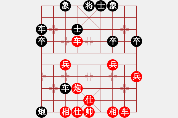 象棋棋譜圖片：吾無語(9星)-勝-純?nèi)松先A山(9星) - 步數(shù)：40 