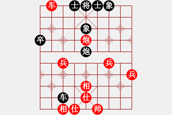 象棋棋譜圖片：吾無語(9星)-勝-純?nèi)松先A山(9星) - 步數(shù)：71 