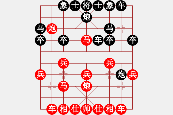 象棋棋譜圖片：濰坊衛(wèi)校[紅] -VS- 悟悟徹徹[黑] - 步數(shù)：20 