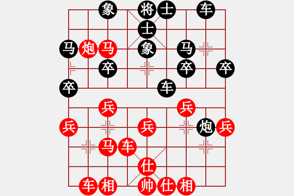 象棋棋譜圖片：濰坊衛(wèi)校[紅] -VS- 悟悟徹徹[黑] - 步數(shù)：30 