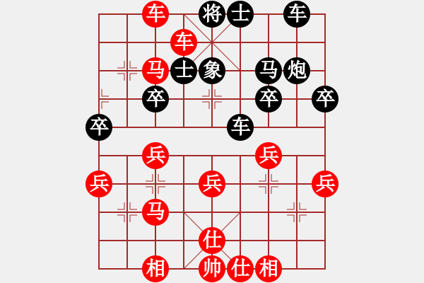 象棋棋譜圖片：濰坊衛(wèi)校[紅] -VS- 悟悟徹徹[黑] - 步數(shù)：37 