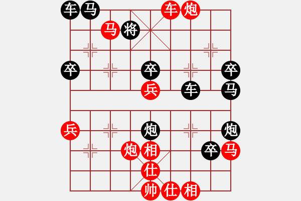 象棋棋譜圖片：上海 施鑫石 勝 黑龍江 孫思陽(yáng) - 步數(shù)：61 