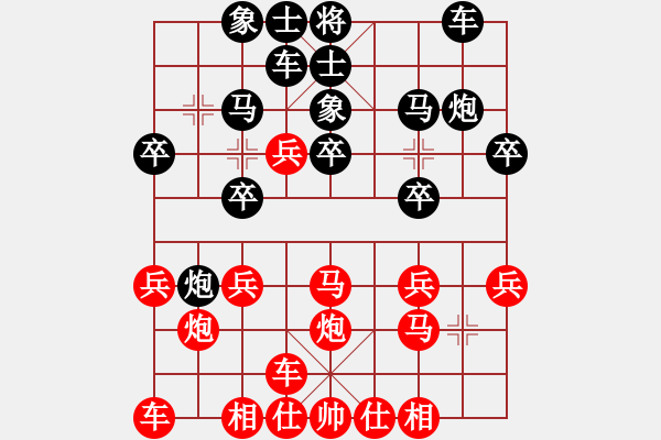 象棋棋譜圖片：后勝網(wǎng)絡棋手（中炮右橫車對屏風馬 紅進中兵） - 步數(shù)：20 