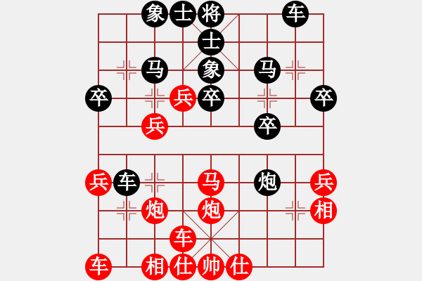 象棋棋譜圖片：后勝網(wǎng)絡棋手（中炮右橫車對屏風馬 紅進中兵） - 步數(shù)：30 