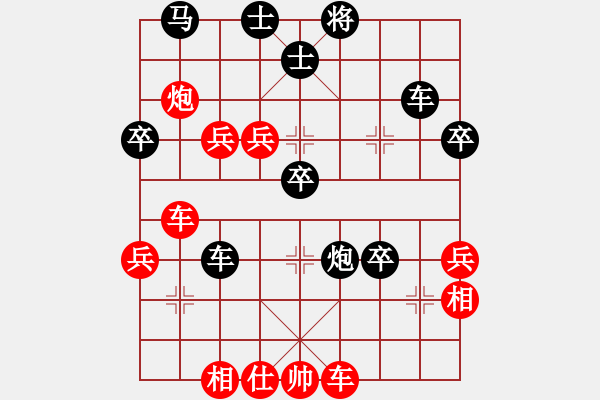 象棋棋譜圖片：后勝網(wǎng)絡棋手（中炮右橫車對屏風馬 紅進中兵） - 步數(shù)：60 