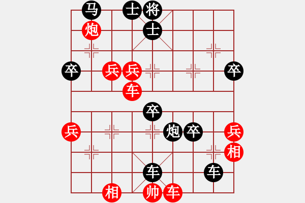 象棋棋譜圖片：后勝網(wǎng)絡棋手（中炮右橫車對屏風馬 紅進中兵） - 步數(shù)：70 