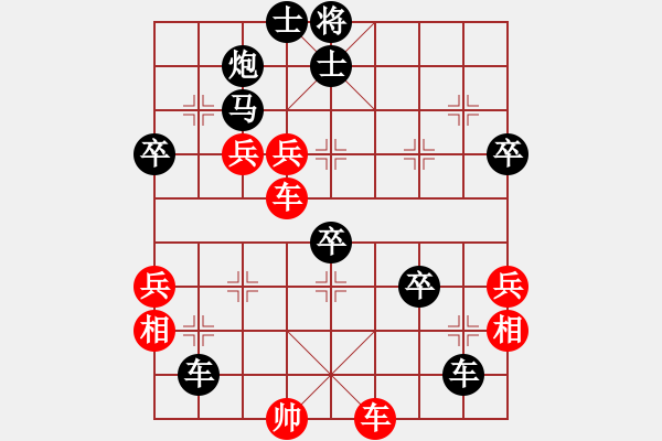 象棋棋譜圖片：后勝網(wǎng)絡棋手（中炮右橫車對屏風馬 紅進中兵） - 步數(shù)：80 