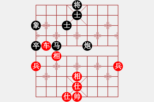 象棋棋譜圖片：仙人指路轉(zhuǎn)中炮對(duì)卒底炮7 - 步數(shù)：100 