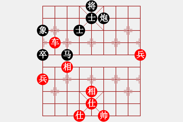 象棋棋譜圖片：仙人指路轉(zhuǎn)中炮對(duì)卒底炮7 - 步數(shù)：110 